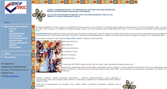 Desktop Screenshot of dekor.uralremstroy.ru